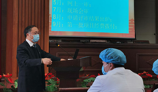 姬新颖教授受邀至郑州市骨科医院做相关学术报告